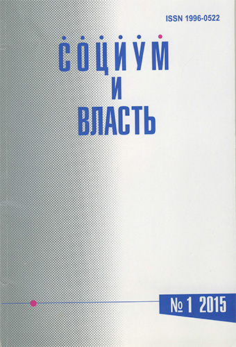 Эмоциональный фон российского общества в 1993-2012 годах
